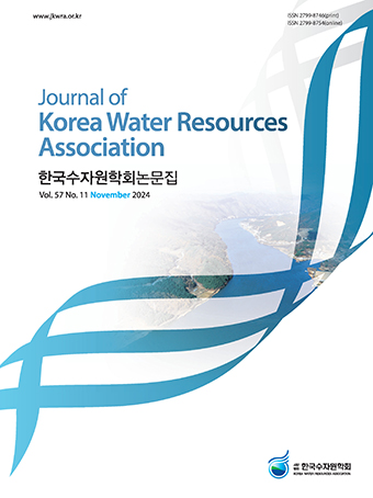 Journal of Korea Water Resources Association