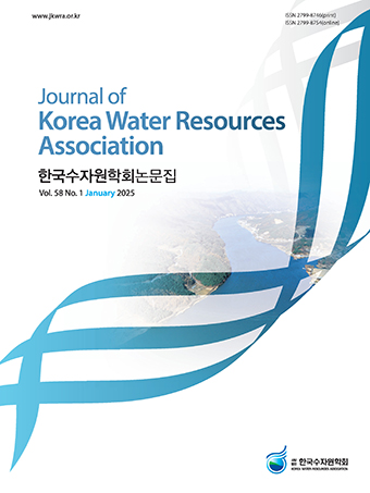 Journal of Korea Water Resources Association